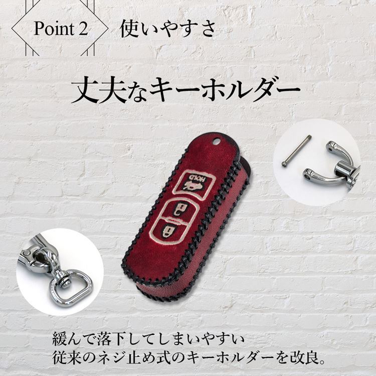 本革 スマートキーケース マツダ キーカバー 専用設計 キーケース