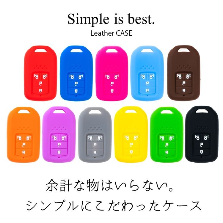 スマートキーケース スマートキーカバー トヨタ ホンダ マツダ