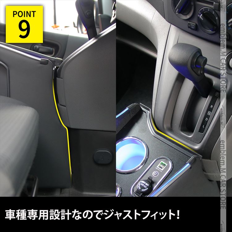 日産 NV200バネット コンソールボックス ワイヤレス充電 収納 肘掛け