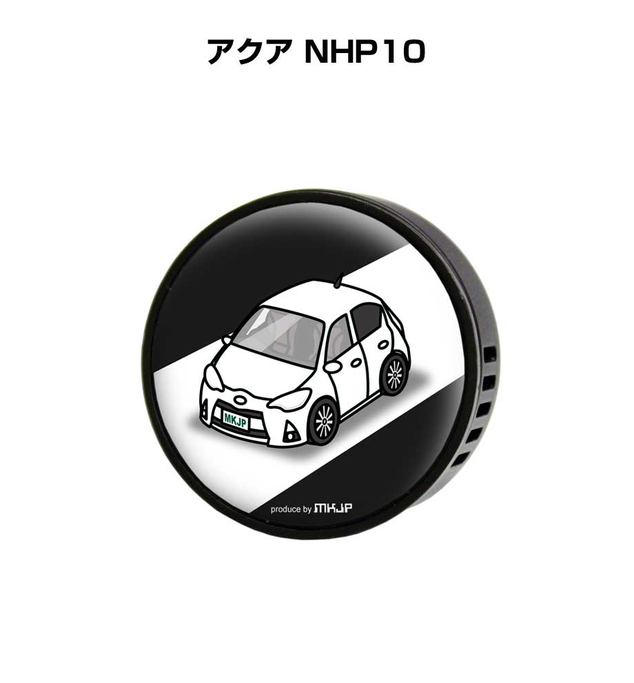 芳香剤 車 エアコン吹き出し口 エアコン 車好き 消臭 アクア NHP10