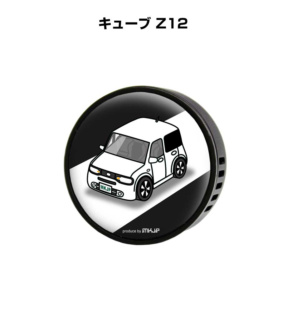 車　芳香剤 楽天市場】【店内最大P10倍】ランドリン 車用 芳香剤 No.7 ナンバー