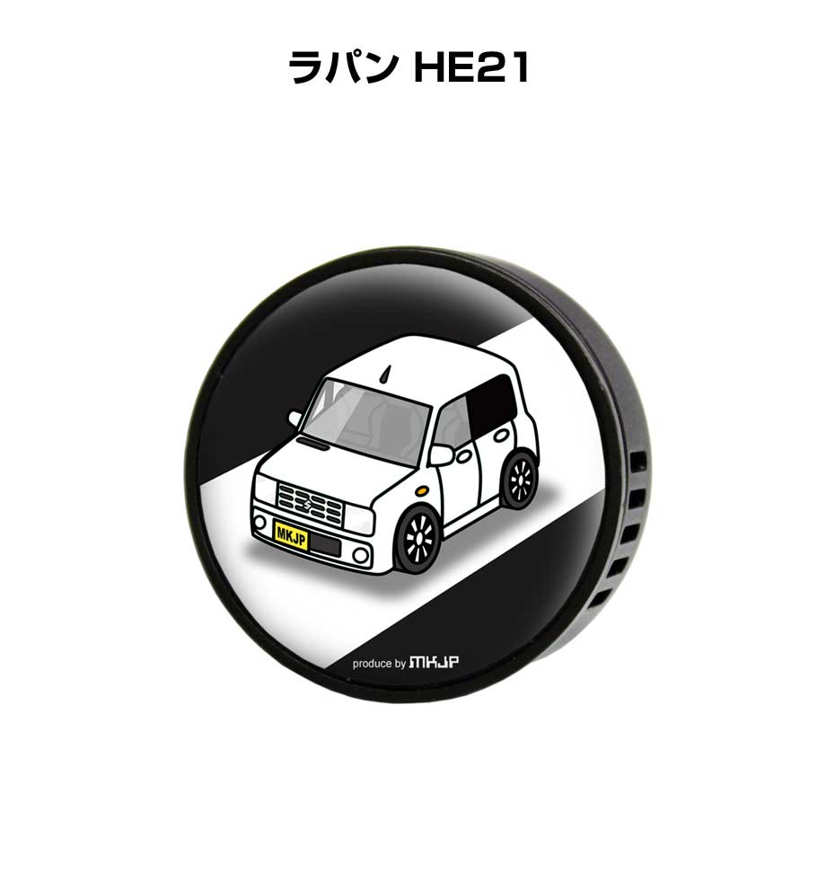 芳香剤 車 エアコン吹き出し口 エアコン 車好き 消臭 ラパン HE21