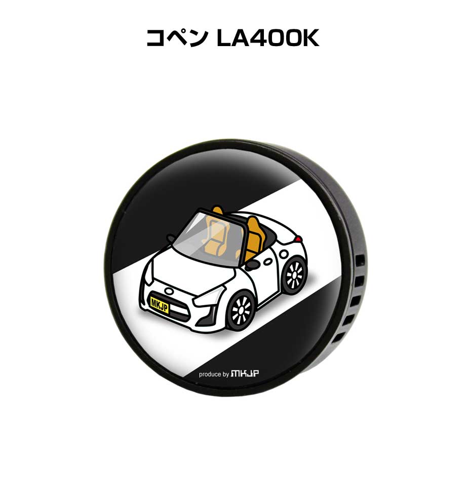 芳香剤 車 エアコン吹き出し口 エアコン 車好き 消臭 コペン LA400K