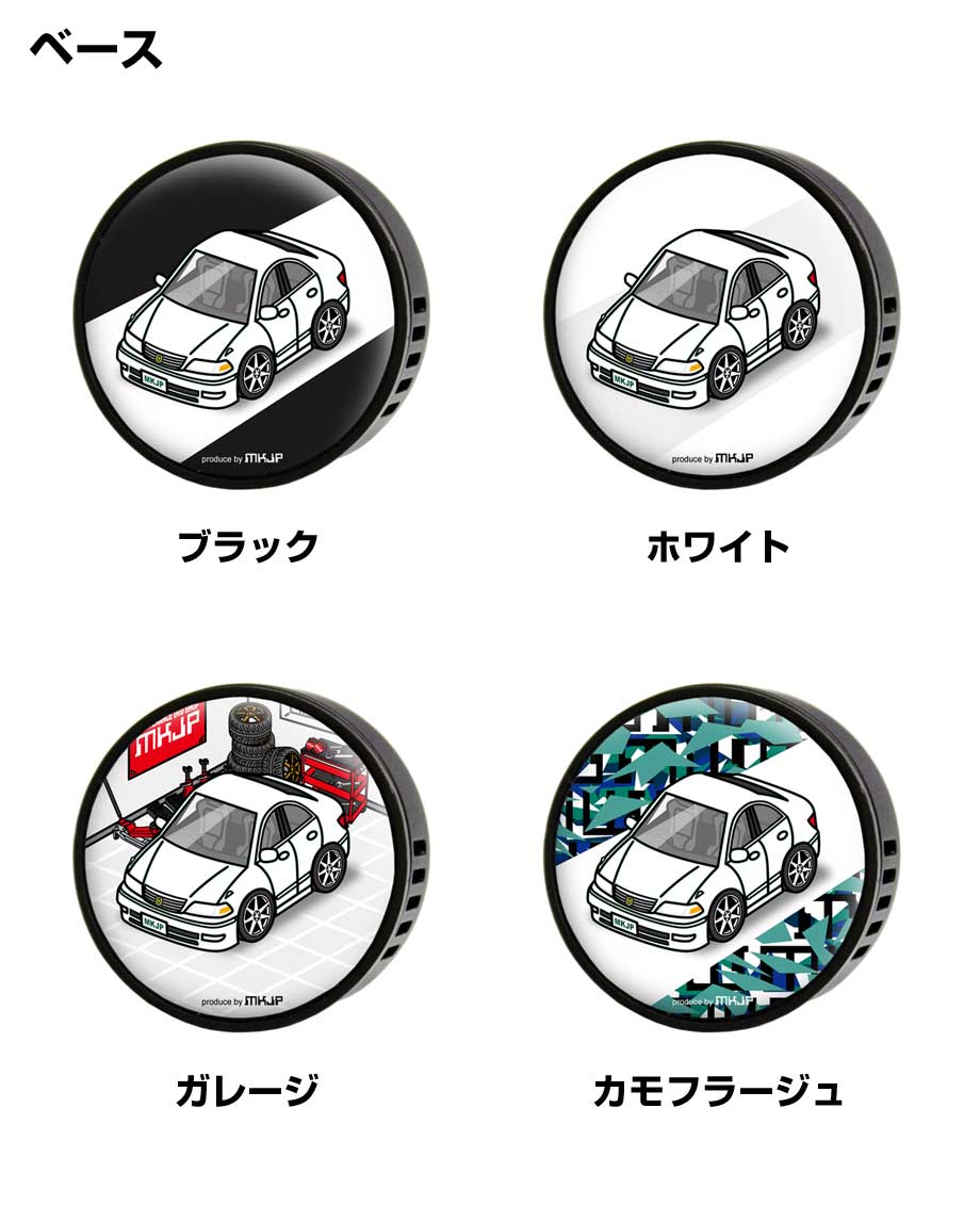 芳香剤 車 エアコン吹き出し口 エアコン 車好き 消臭 マークII GX100