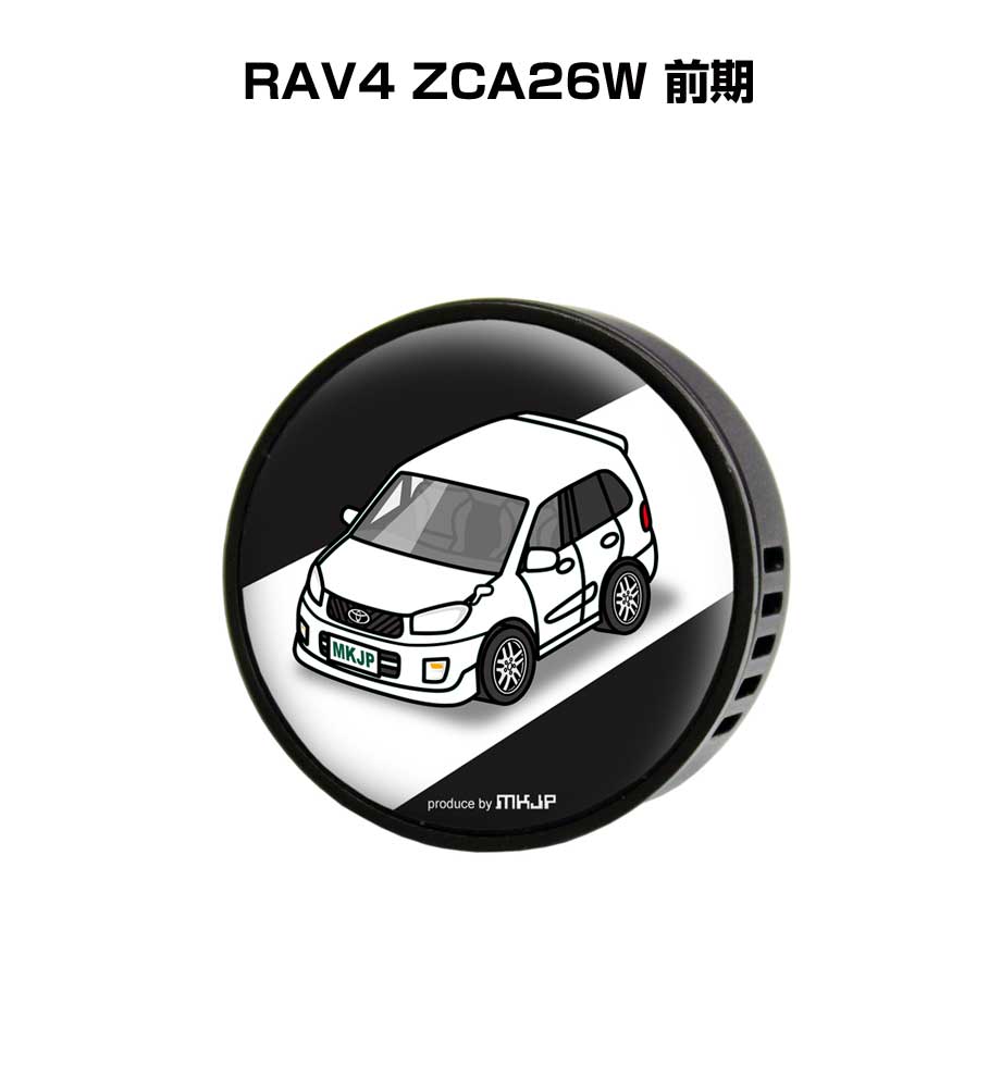 芳香剤 車 エアコン吹き出し口 エアコン 車好き 消臭 RAV4 ZCA26W 前期