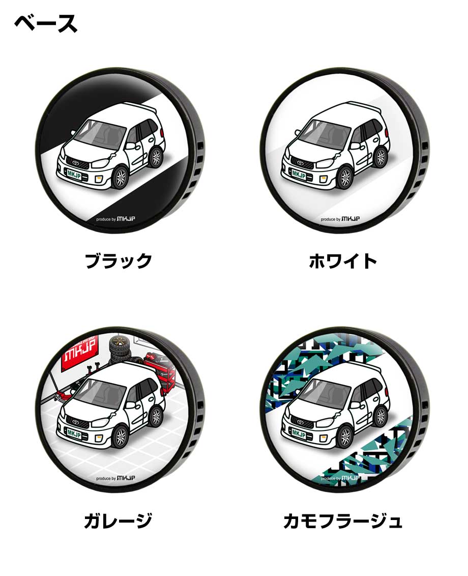 芳香剤 車 エアコン吹き出し口 エアコン 車好き 消臭 RAV4 ZCA26W 前期