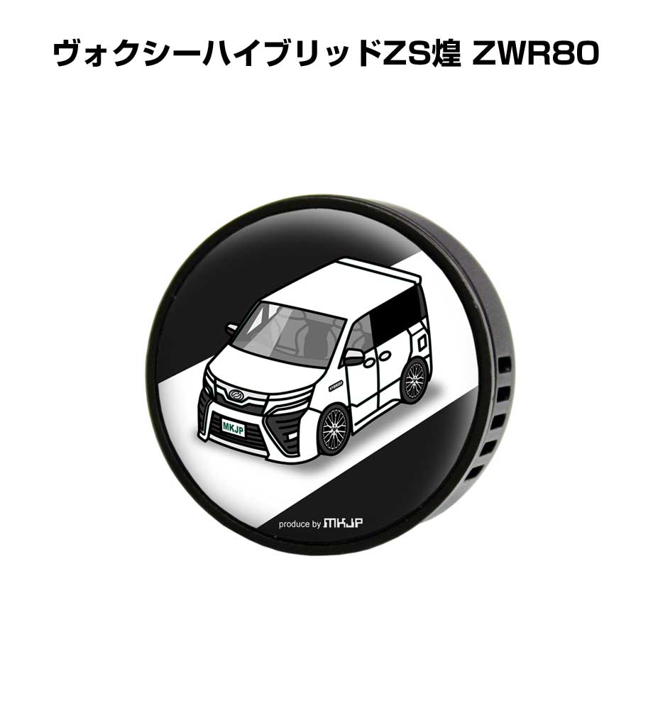 芳香剤 車 エアコン吹き出し口 エアコン 車好き 消臭 ヴォクシー