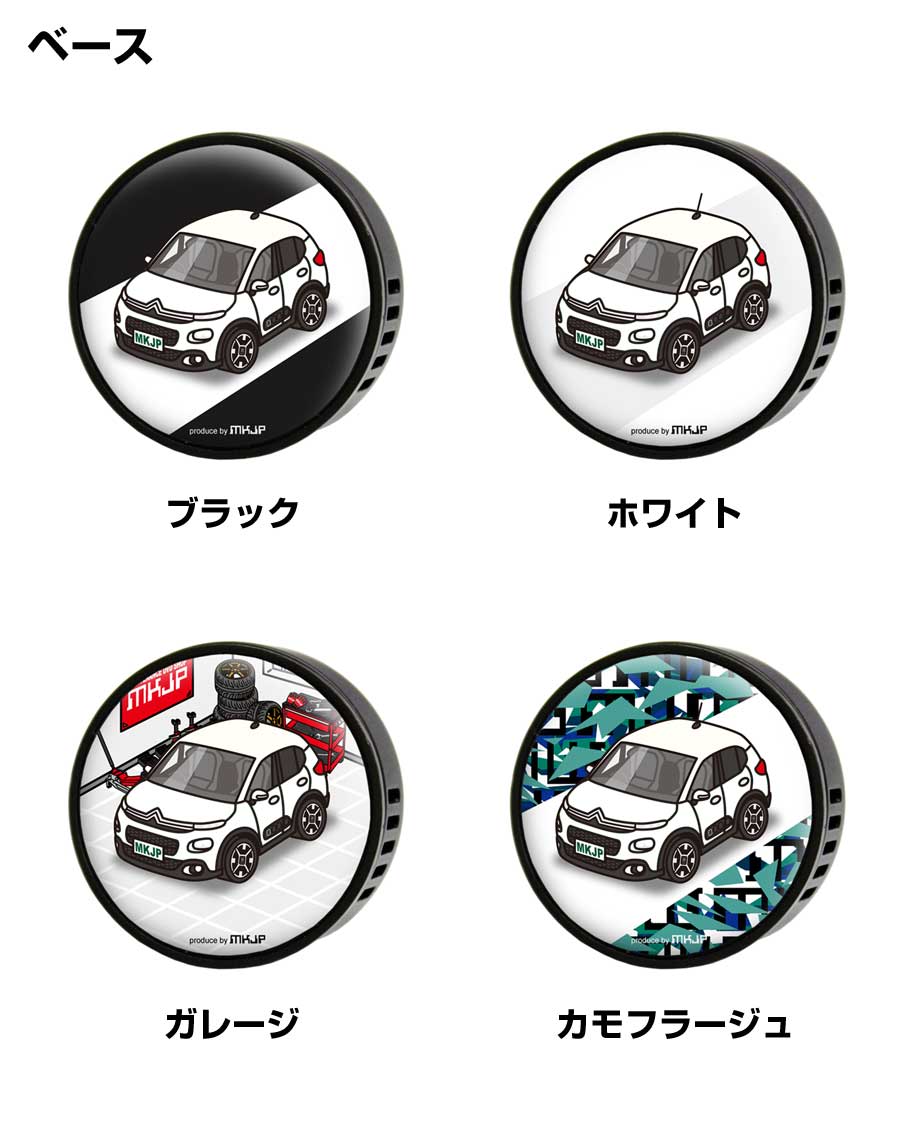 芳香剤 車 エアコン吹き出し口 エアコン 車好き 消臭 シトロエン C3 B6