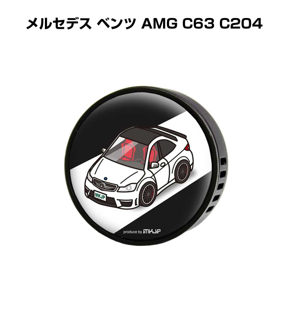 芳香剤 車 エアコン吹き出し口 エアコン 車好き 消臭 メルセデス