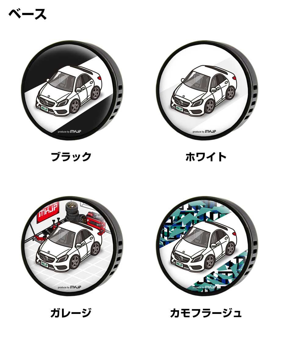 芳香剤 車 エアコン吹き出し口 エアコン 車好き 消臭 メルセデス