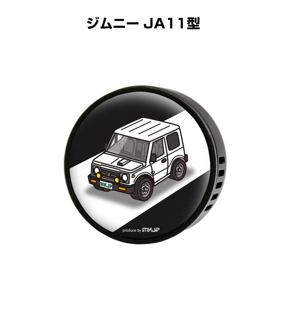 芳香剤 車 エアコン吹き出し口 エアコン 車好き 消臭 ジムニー JA11型