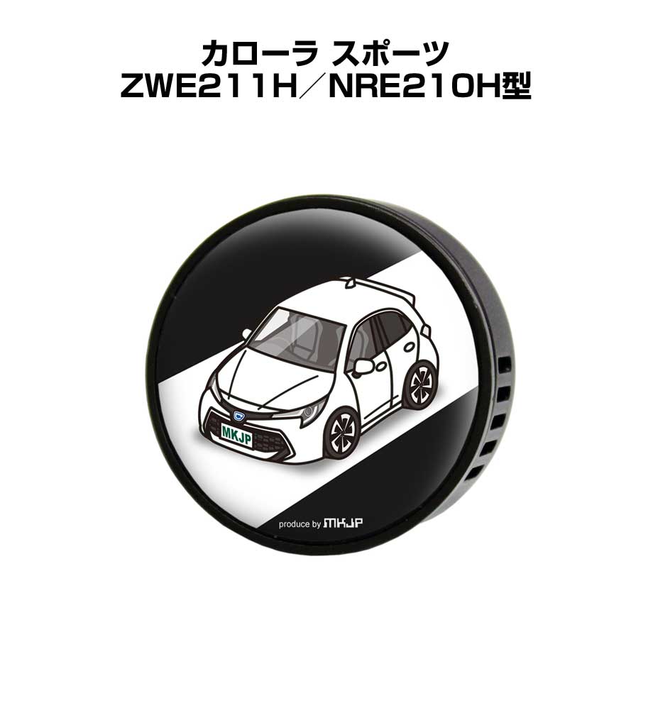 芳香剤 車 エアコン吹き出し口 エアコン 車好き 消臭 カローラ