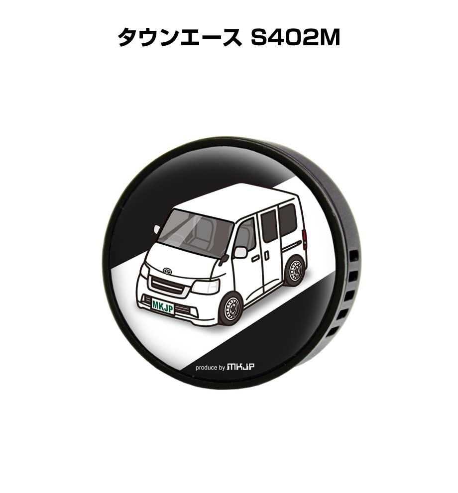 芳香剤 車 エアコン吹き出し口 エアコン 車好き 消臭 タウンエース