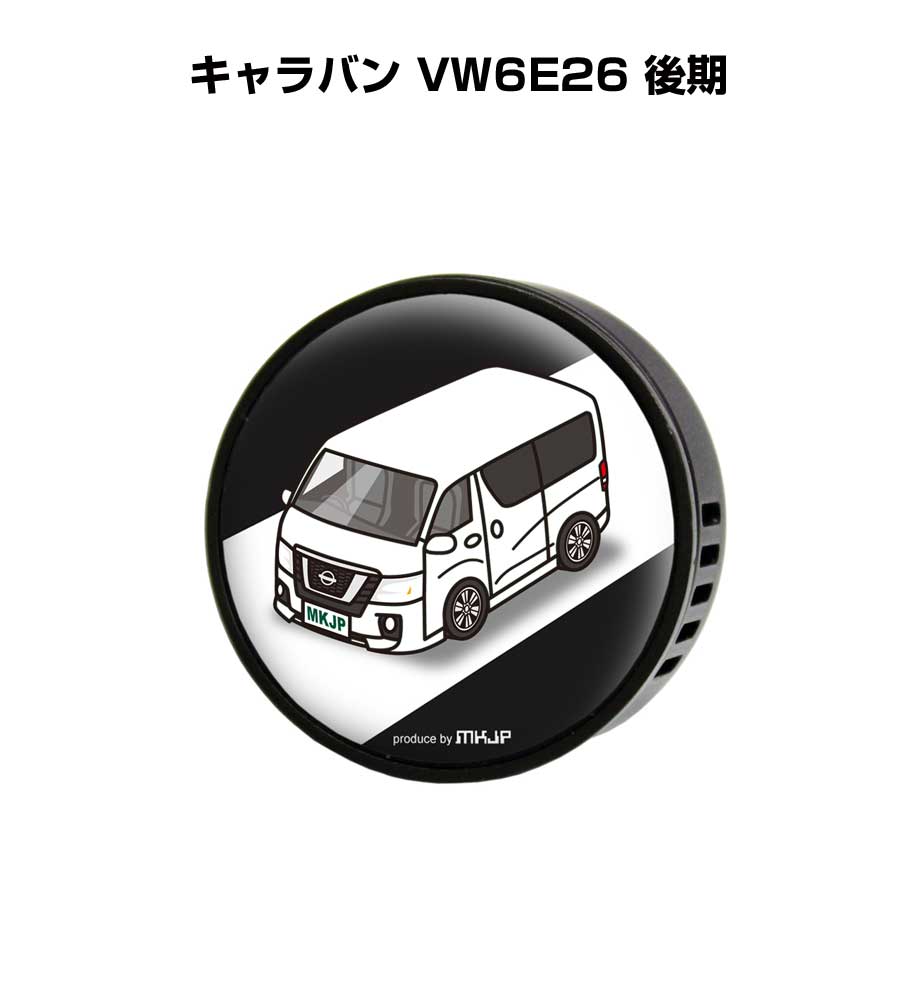 芳香剤 車 エアコン吹き出し口 エアコン 車好き 消臭 キャラバン