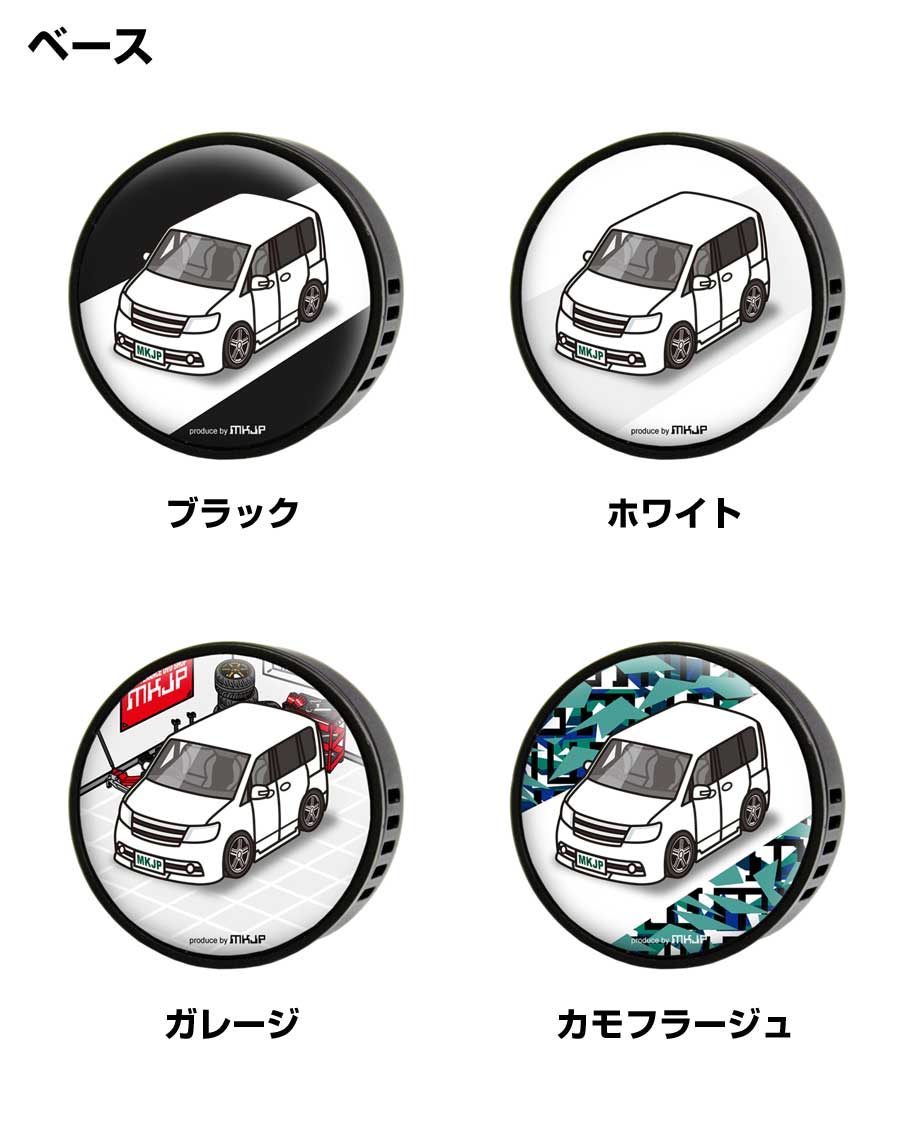 あるふれ 芳香剤 車 エアコン吹き出し口 エアコン 車好き 消臭 セレナ KENSTYLE