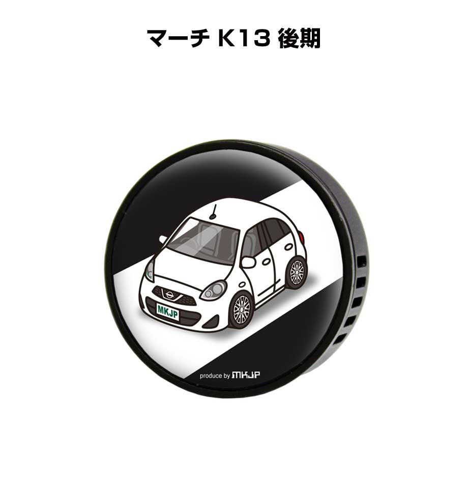 芳香剤 車 エアコン吹き出し口 エアコン 車好き 消臭 マーチ K13 後期