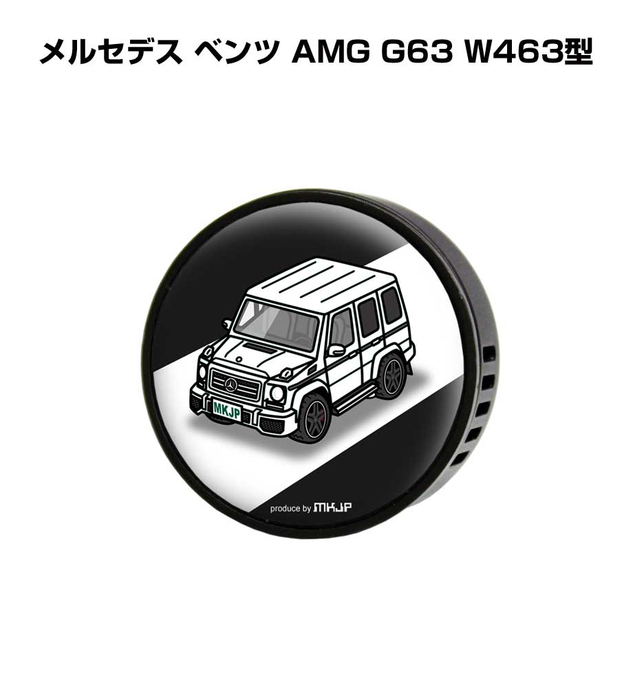 芳香剤 車 エアコン吹き出し口 エアコン 車好き 消臭 メルセデス