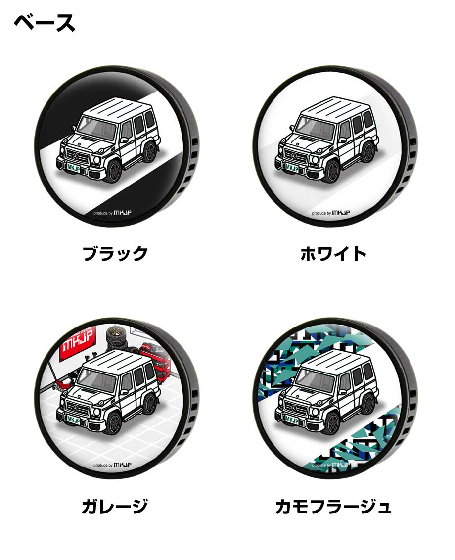 芳香剤 車 エアコン吹き出し口 エアコン 車好き 消臭 メルセデス