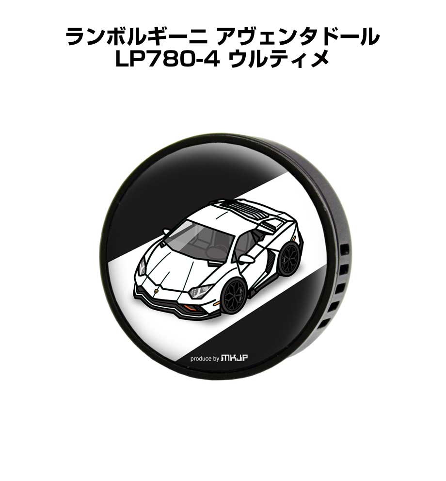 芳香剤 車 エアコン吹き出し口 エアコン 車好き 消臭 ランボルギーニ