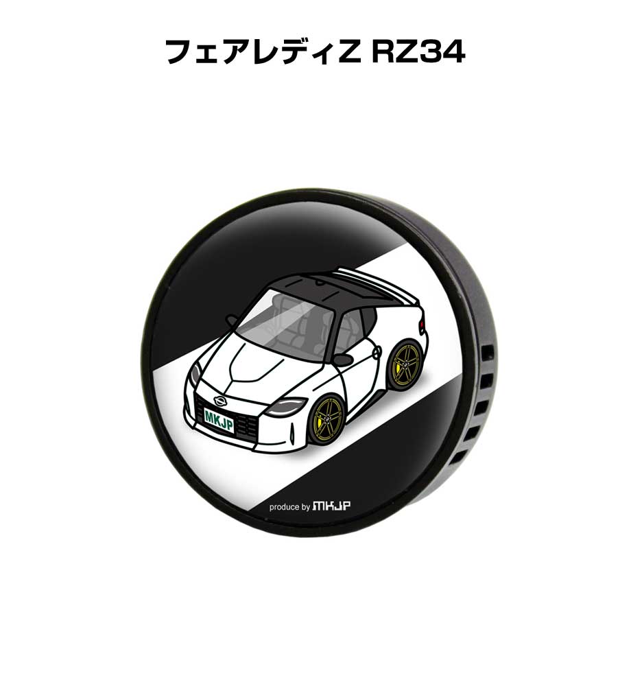 芳香剤 車 エアコン吹き出し口 エアコン 車好き 消臭 フェアレディZ