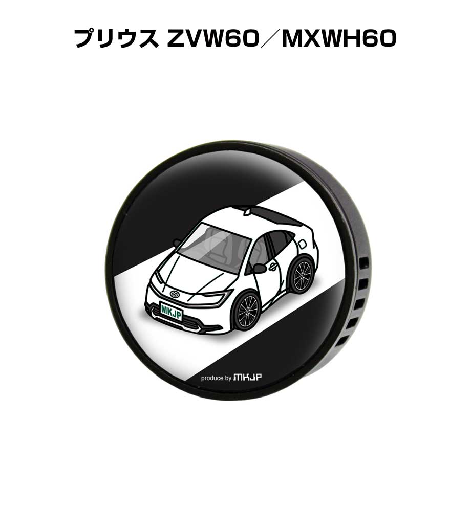 芳香剤 車 エアコン吹き出し口 エアコン 車好き 消臭 プリウス ZVW60