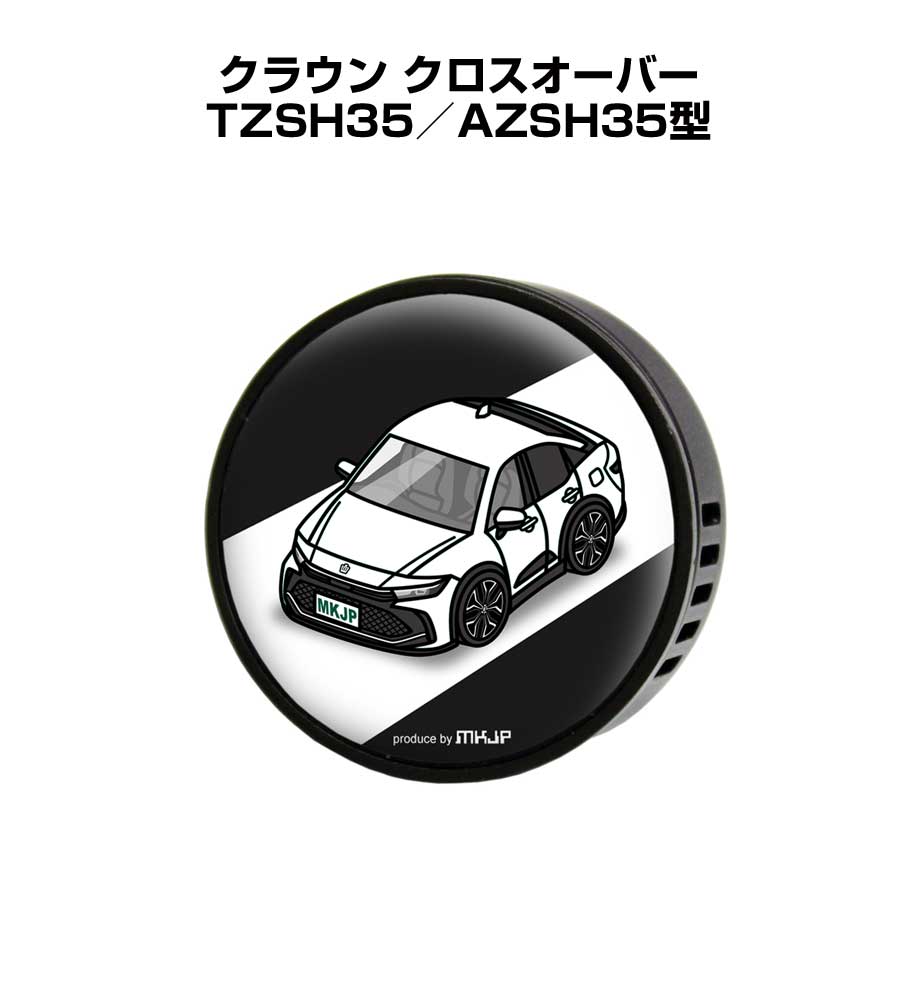 芳香剤 車 エアコン吹き出し口 エアコン 車好き 消臭 クラウン クロス