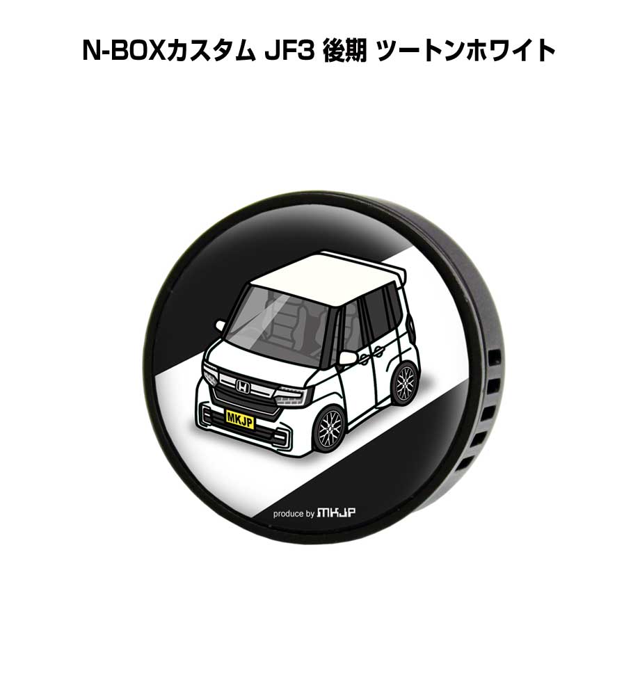芳香剤 車 エアコン吹き出し口 エアコン 車好き 消臭 N-BOXカスタム