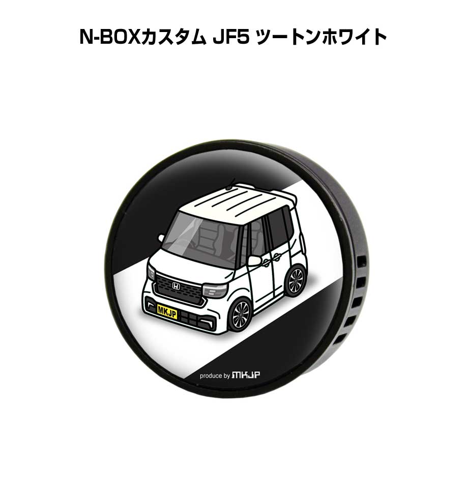芳香剤 車 エアコン吹き出し口 エアコン 車好き 消臭 N-BOXカスタム
