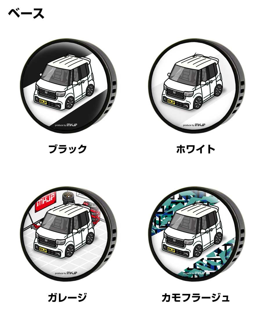 芳香剤 車 エアコン吹き出し口 エアコン 車好き 消臭 N-BOXカスタム