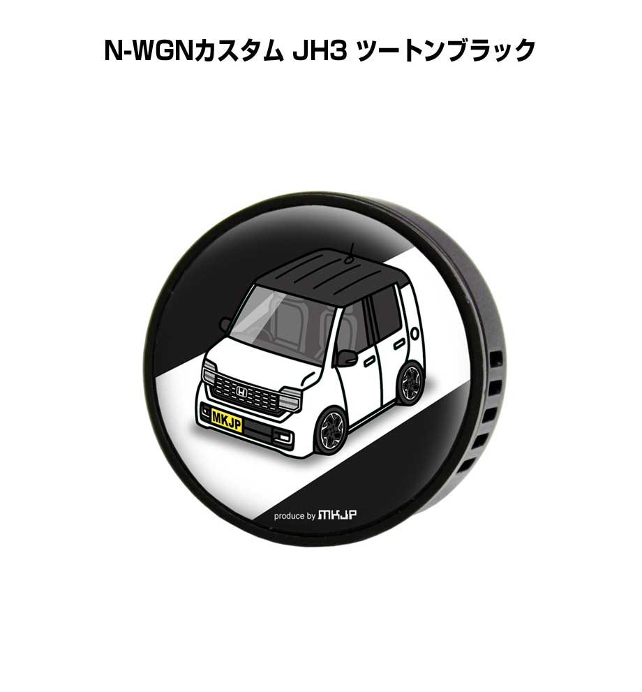芳香剤 車 エアコン吹き出し口 エアコン 車好き 消臭 N-WGNカスタム