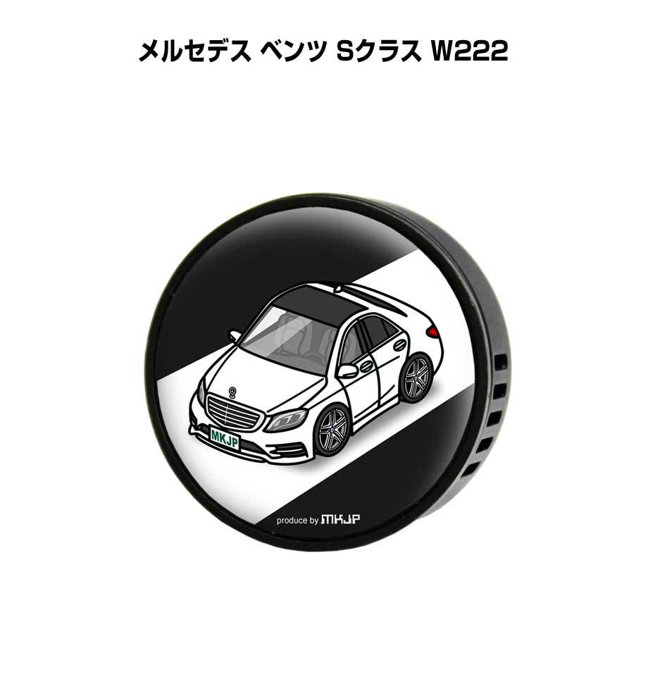 芳香剤 車 エアコン吹き出し口 エアコン 車好き 消臭 メルセデス