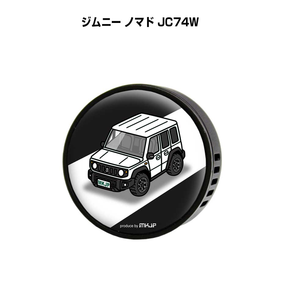 芳香剤 車 エアコン吹き出し口 エアコン 車好き 消臭 ジムニー ノマド