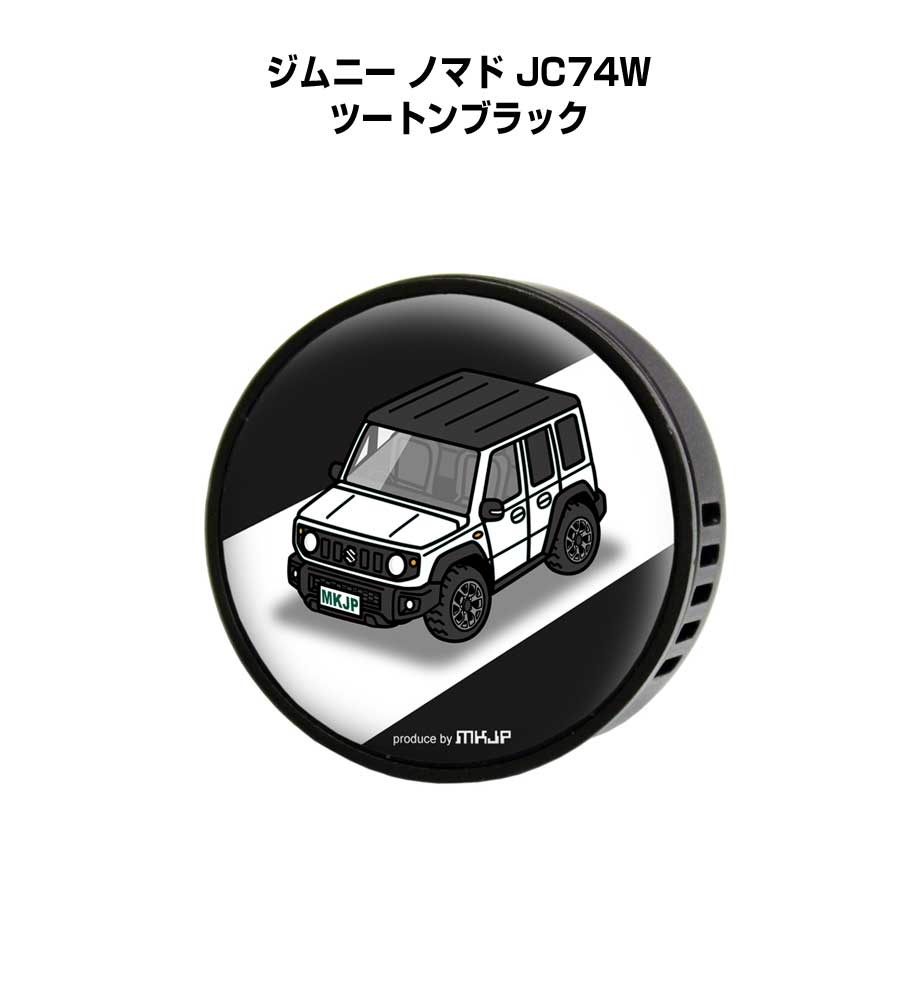 芳香剤 車 エアコン吹き出し口 エアコン 車好き 消臭 ジムニー ノマド