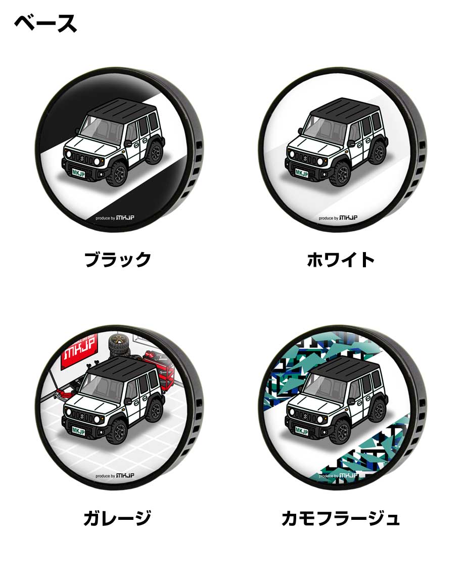芳香剤 車 エアコン吹き出し口 エアコン 車好き 消臭 ジムニー ノマド