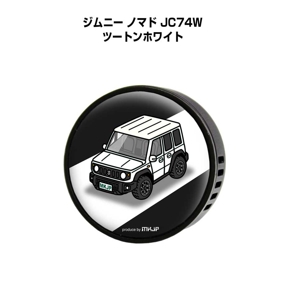 芳香剤 車 エアコン吹き出し口 エアコン 車好き 消臭 ジムニー ノマド