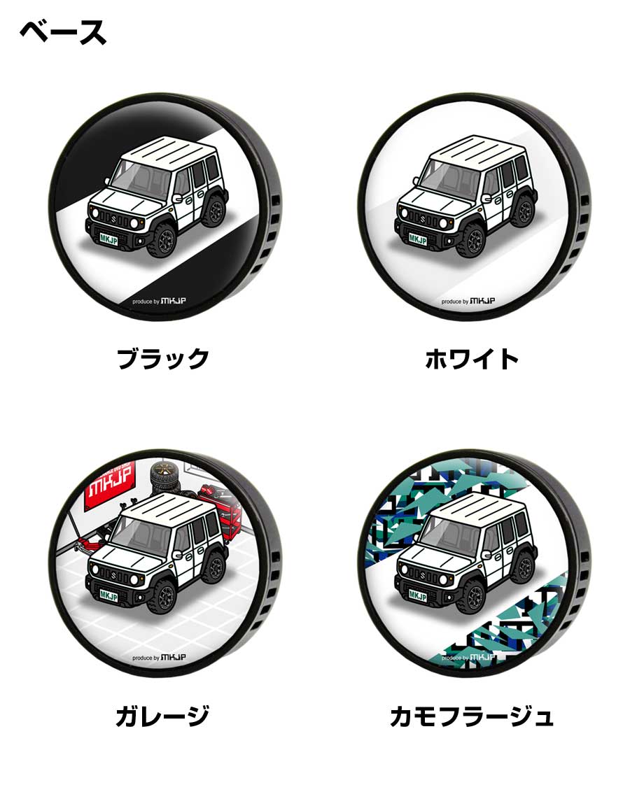 芳香剤 車 エアコン吹き出し口 エアコン 車好き 消臭 ジムニー ノマド