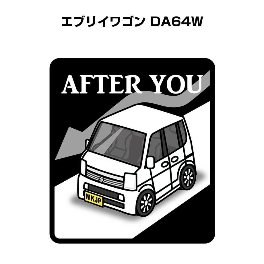 MKJP お先にどうぞステッカー 2枚入り スズキ エブリイワゴン MKJP お先にどうぞステッカー 2枚入り スズキ エブリイワゴン
