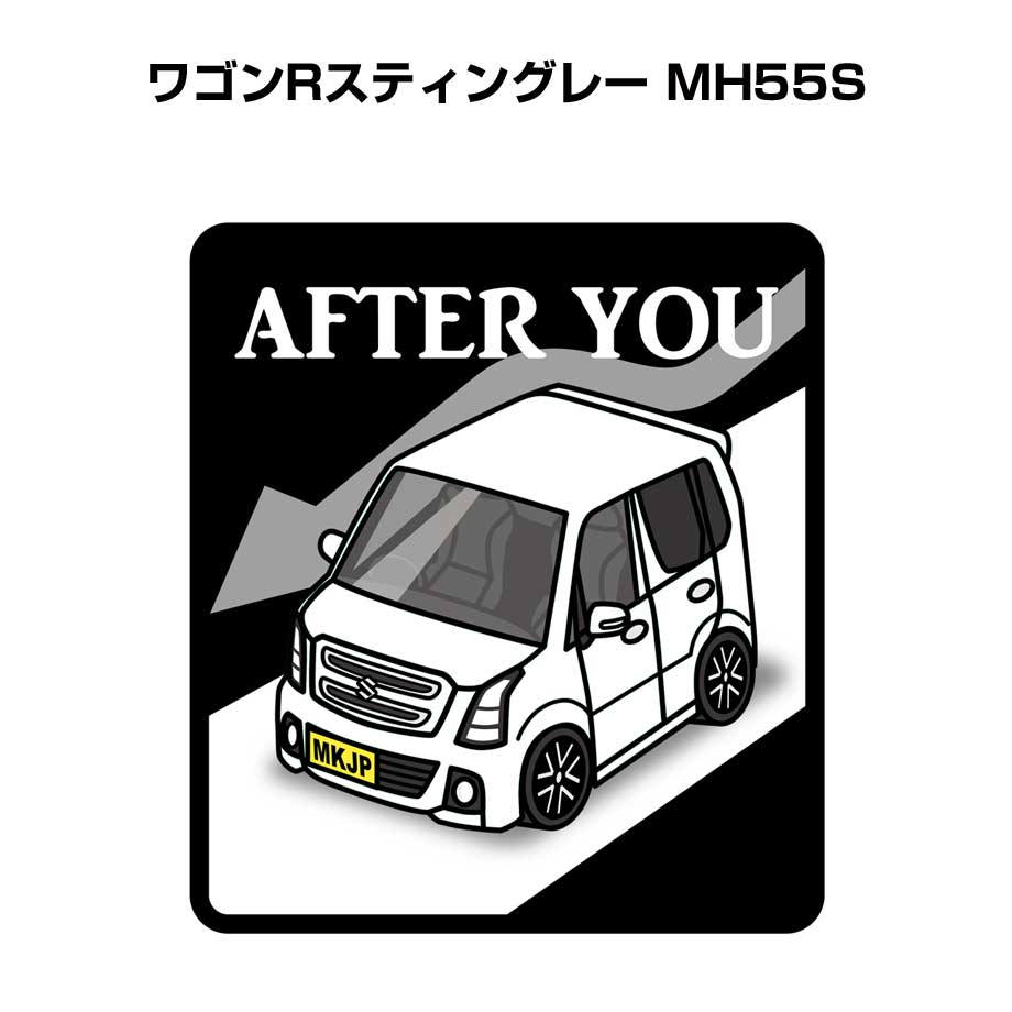 MKJP お先にどうぞステッカー 2枚入り スズキ ワゴンRスティングレー MH55S ゆうメール送料無料 :  afteryou-sticker-0213 : ドレスアップパーツショップMKJP - 通販 - Yahoo!ショッピング