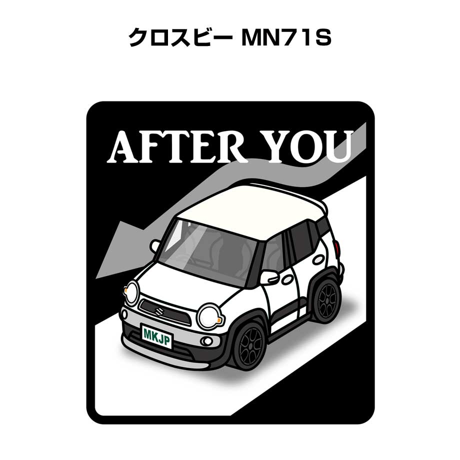 MKJP お先にどうぞステッカー 2枚入り スズキ クロスビー MN71S ゆう 