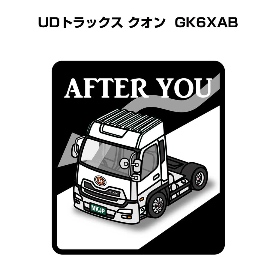 afteryou-sticker-0300_0.jpg