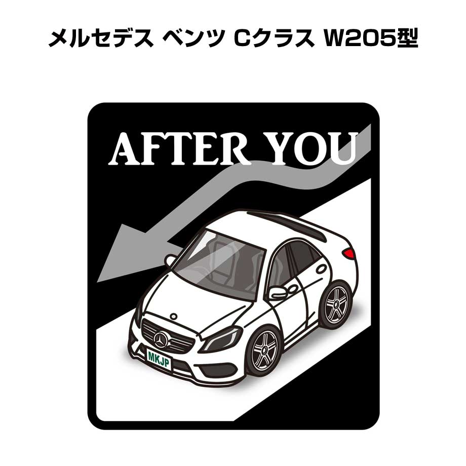 MKJP お先にどうぞステッカー 2枚入り 外車 メルセデス ベンツ Cクラス W205型 ゆうメール送料無料 : ドレスアップパーツショップMKJP  - 通販 - Yahoo!ショッピング