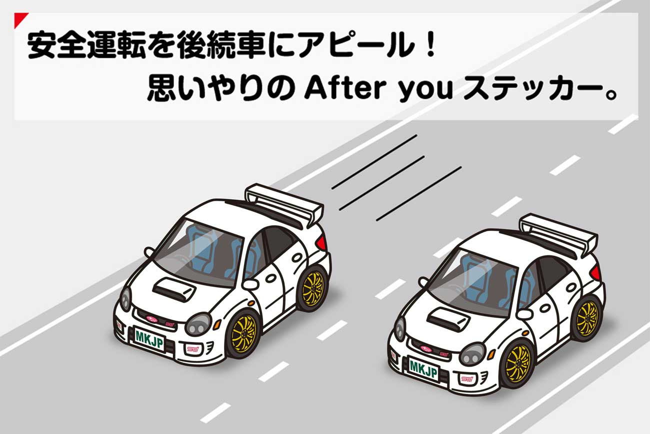 MKJP お先にどうぞステッカー 2枚入り スバル インプレッサ WRX