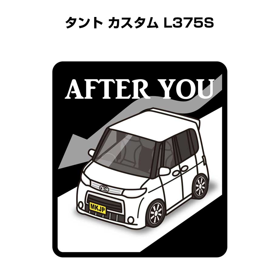 afteryou-sticker-0368_0.jpg