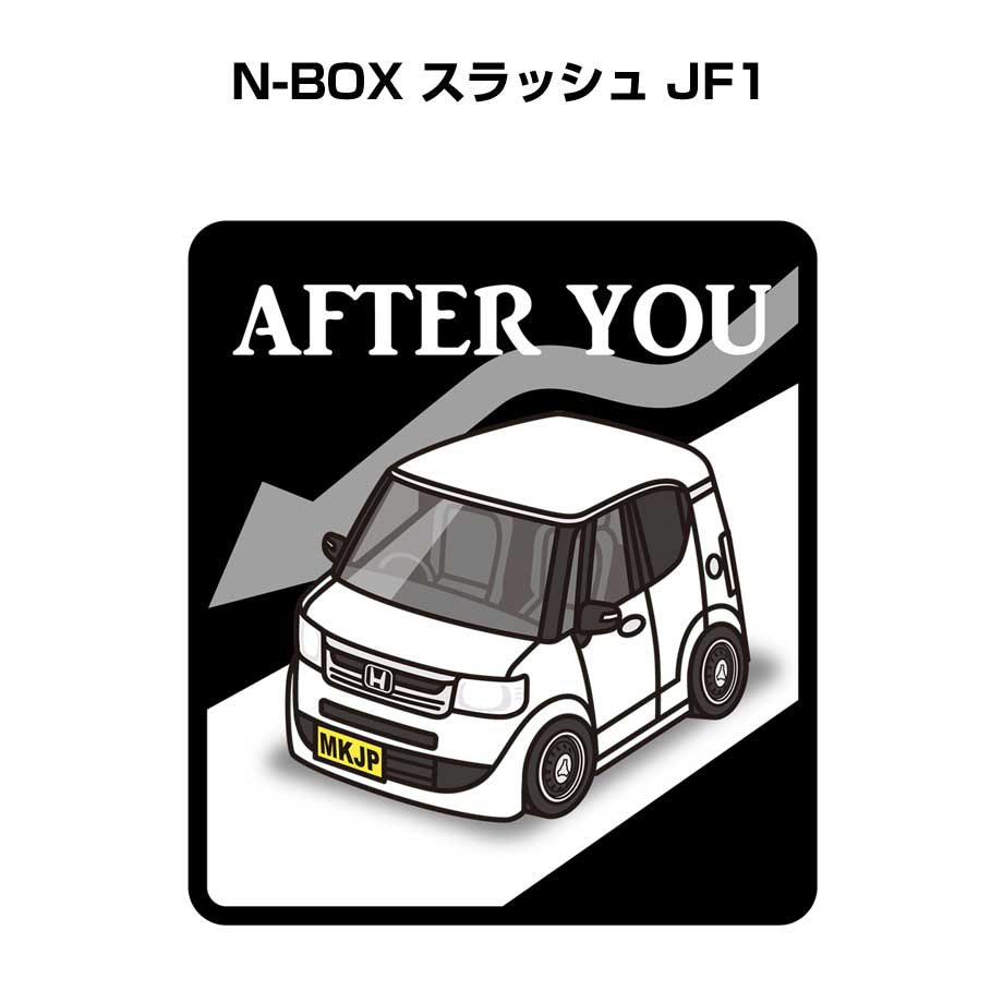 MKJP お先にどうぞステッカー 2枚入り ホンダ N-BOX スラッシュ
