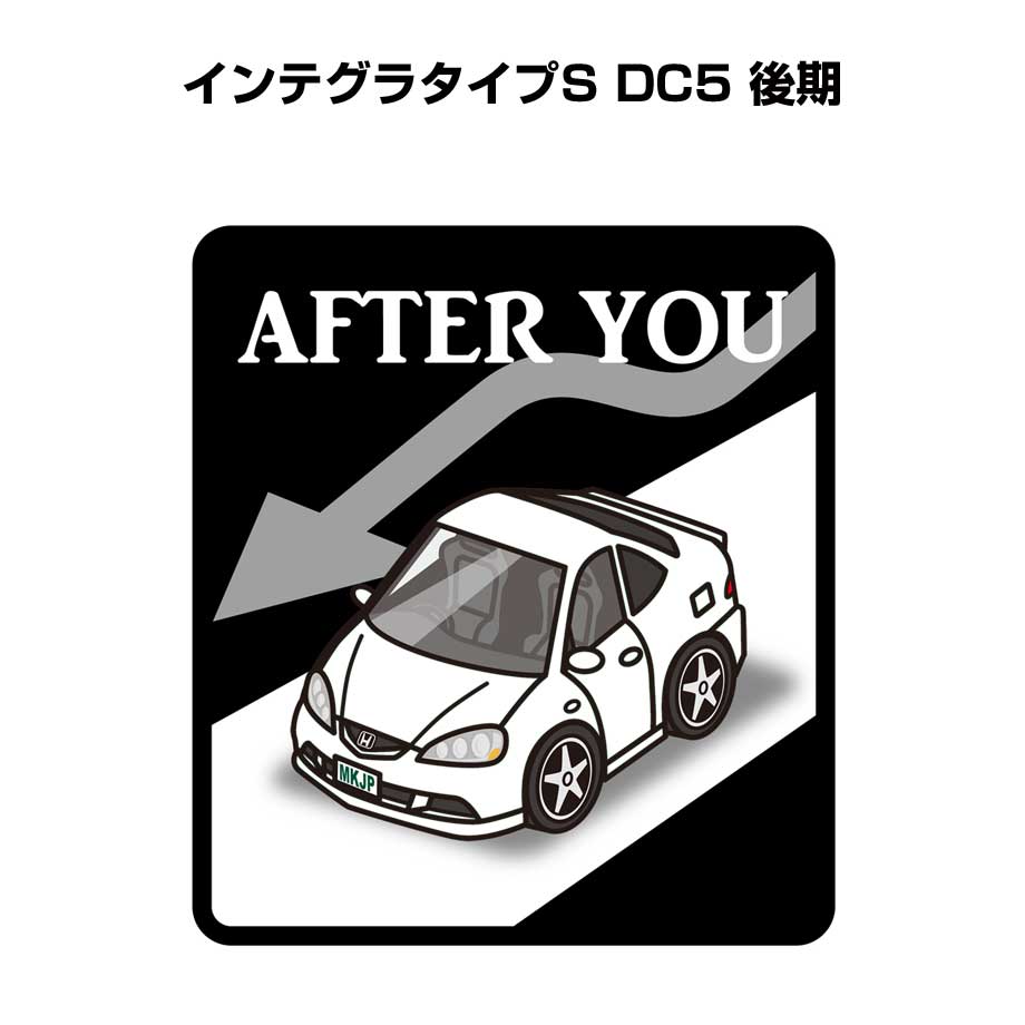 【セット15冊】ブラタモリ　ステッカー付 MKJP お先にどうぞステッカー 2枚入り ホンダ インテグラタイプS