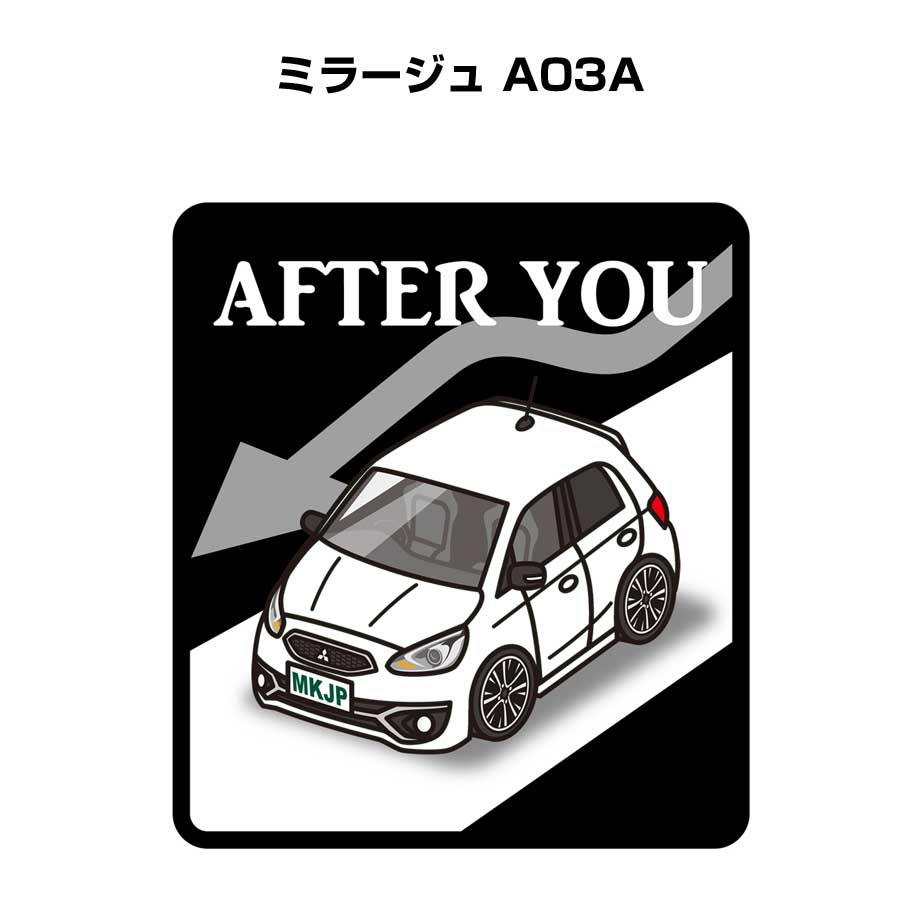 MKJP お先にどうぞステッカー 2枚入り ミツビシ ミラージュ A03A ゆう