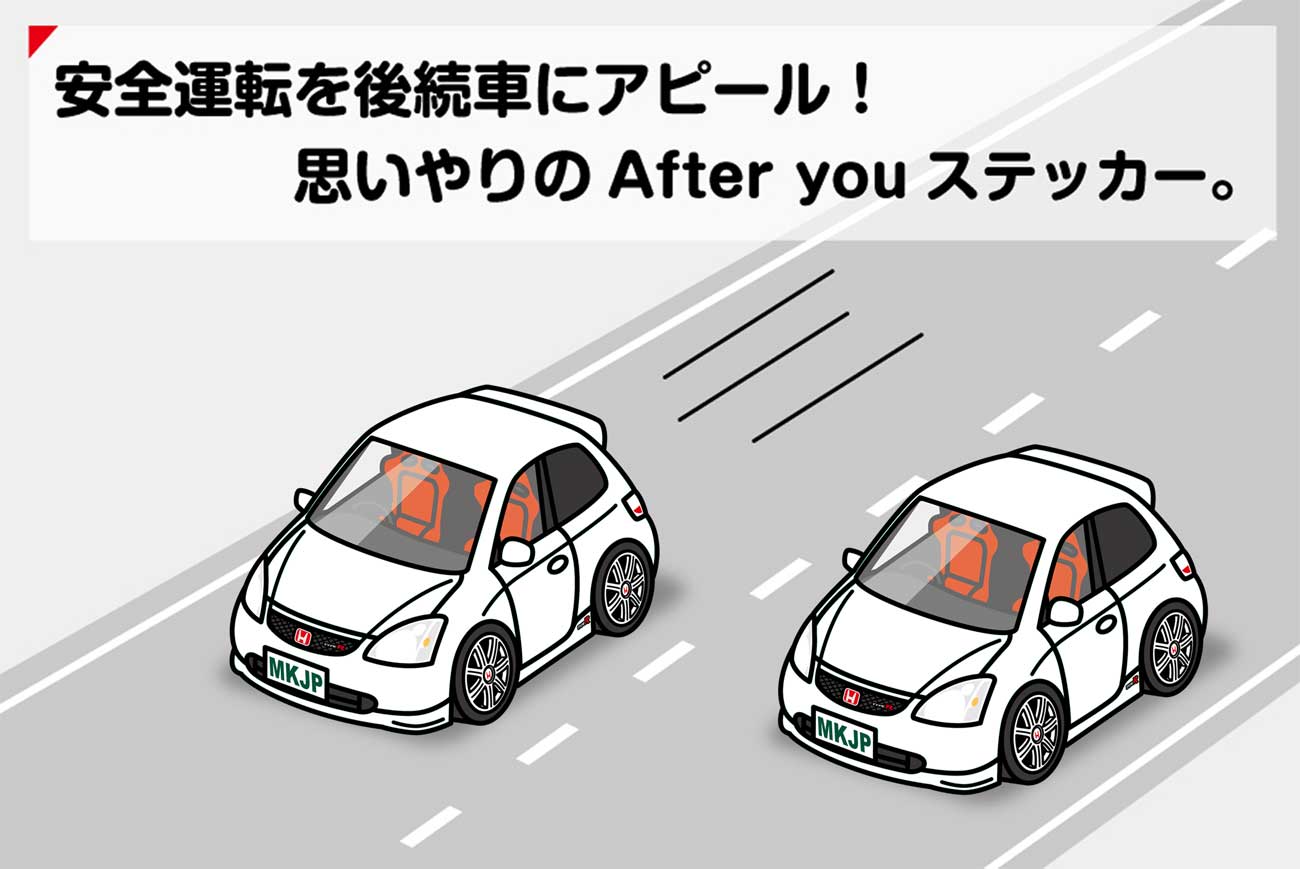 MKJP お先にどうぞステッカー 2枚入り ホンダ シビックタイプR