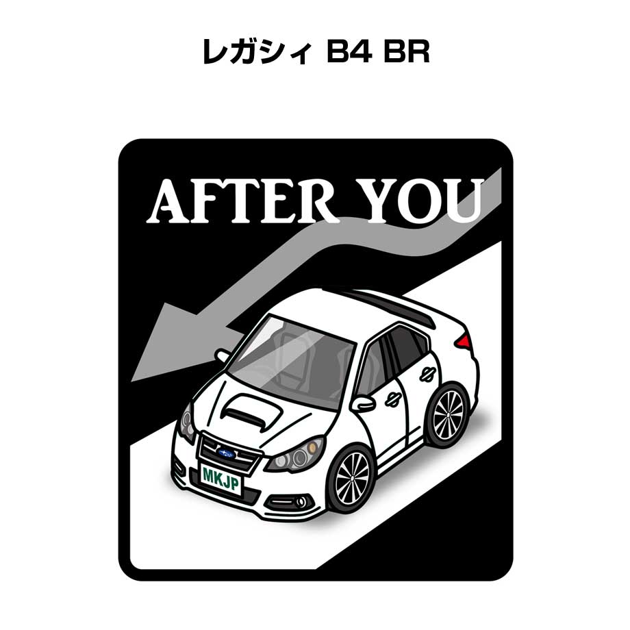 MKJP お先にどうぞステッカー 2枚入り スバル レガシィ B4 BR ゆう 