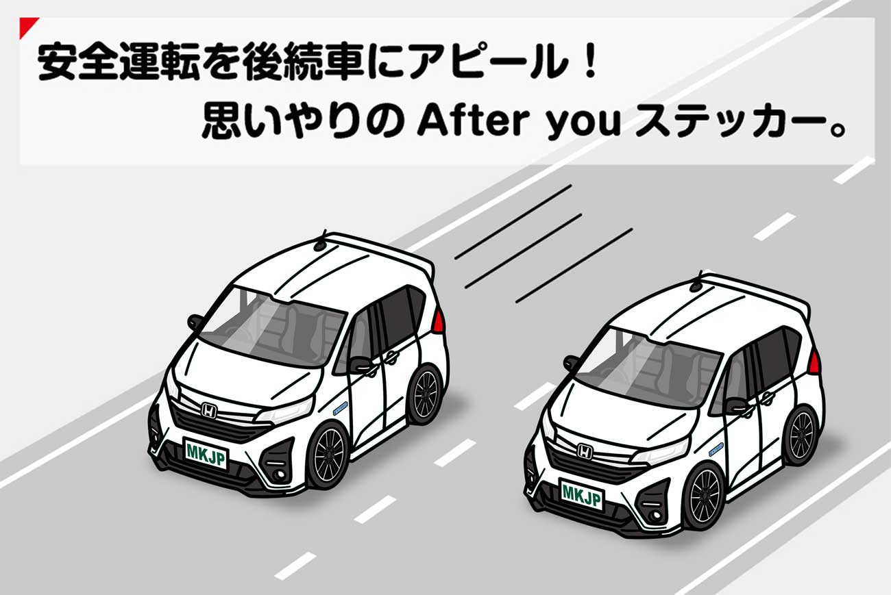 フリード シール 20枚 楽天市場】フリード（ステッカー・デカール｜外装・エアロパーツ