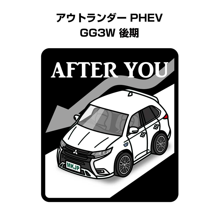 超特急 タクヤ MUFG 三菱UFJ銀行 ステッカー カード シリンダー MKJP お先にどうぞステッカー 2枚入り ミツビシ アウトランダー PHEV